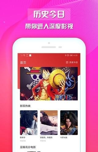 水墨剧情大全