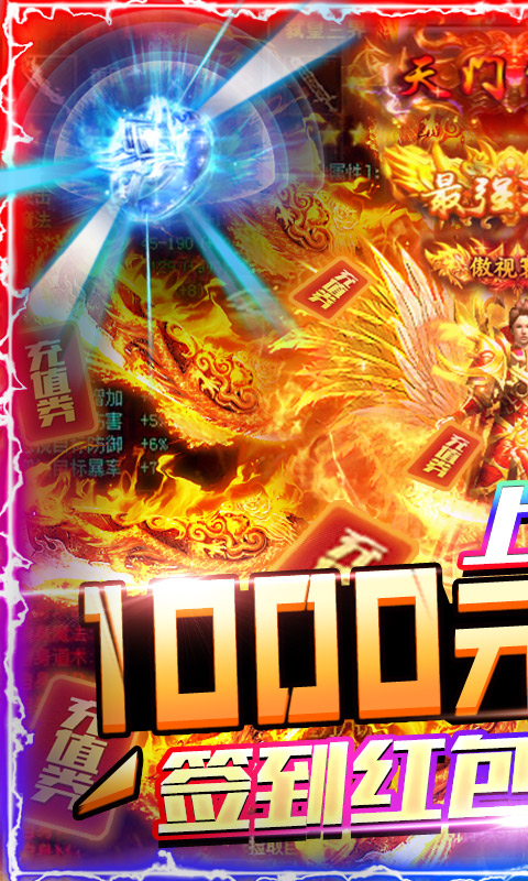 狂神无双