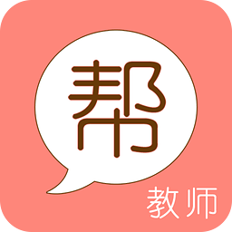 教师考证帮