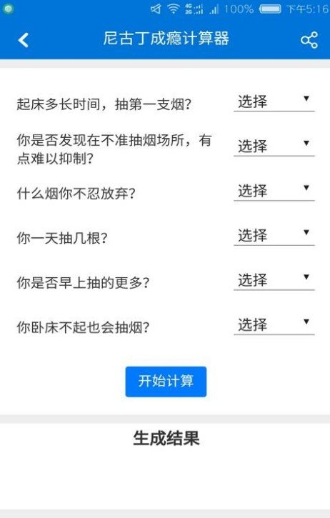 多多工具箱