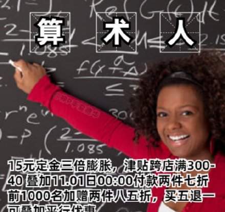 如今的双十一已经变味了表情包