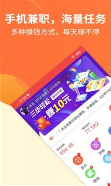 牛魔王赚