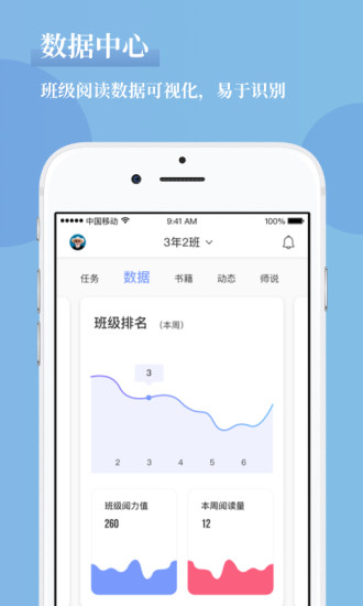 攀登助教