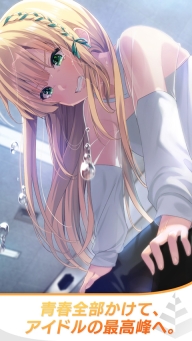 偶像荣耀国际服(IDOLY PRIDE)