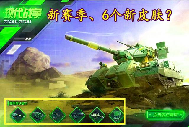 重装上阵现代战争网易版