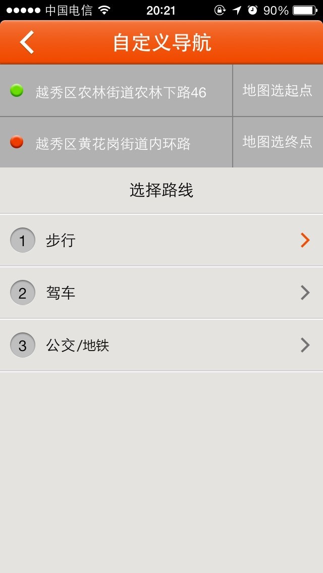 附近宝