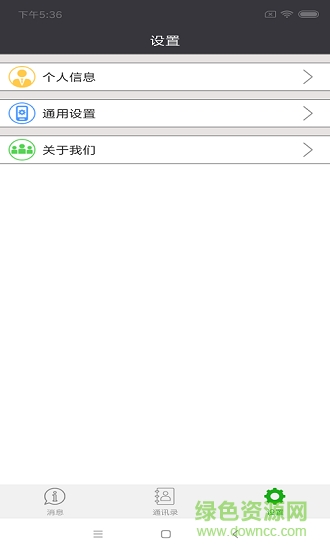 睿良企业管理