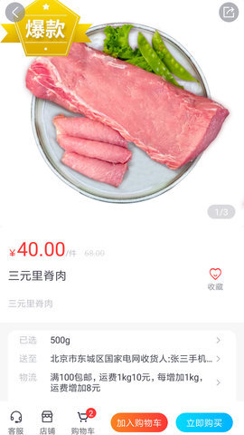 21&deg;网上商城