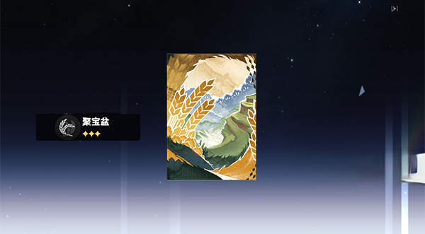 星穹铁道祈愿模拟器2025最新版