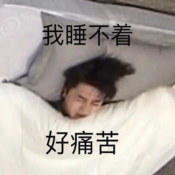 蔡徐坤一秒入被表情包