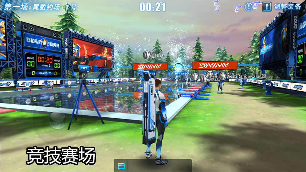 钓鱼大咖安卓版