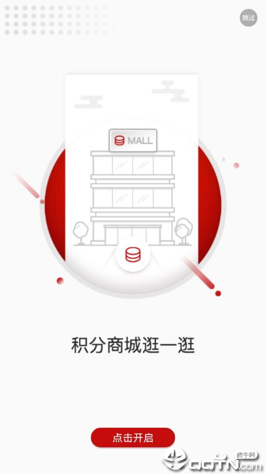 幸福辽工