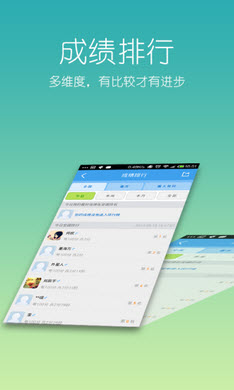 驾考学车考驾照