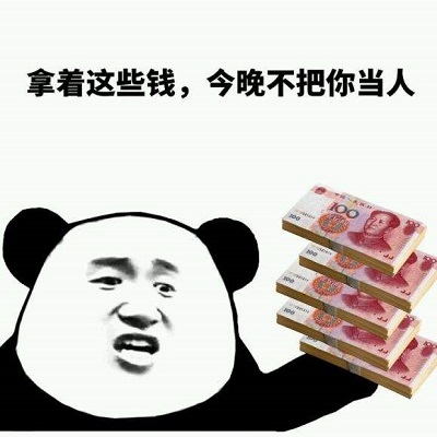 2020年版第五套人民币5元纸币图片