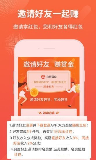 赚钱了极速版官方版