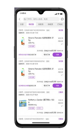 环球悠选