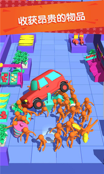 购物达人手机版