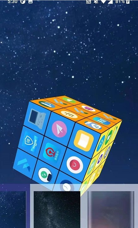 cubelauncher魔方桌面