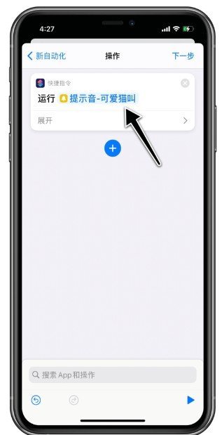 皮卡丘充电提示音