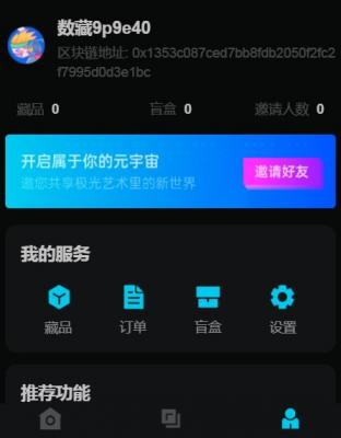 极光艺术