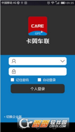 卡翼车联