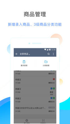 爱客仕门店通