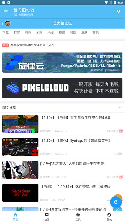 苦力怕论坛国际服2025