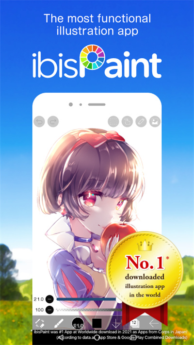 爱笔思画X官方版正版