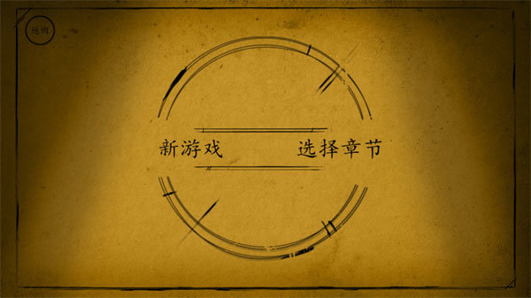 班迪与油印机外部测试版