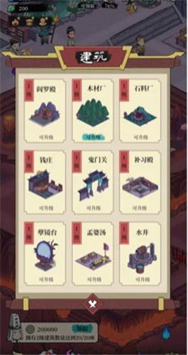 客官来碗汤红包版