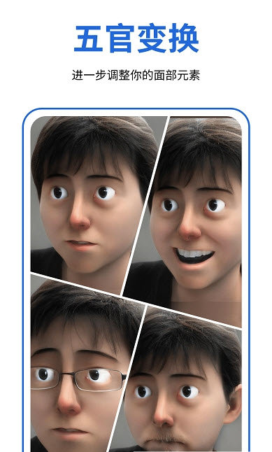 facecue