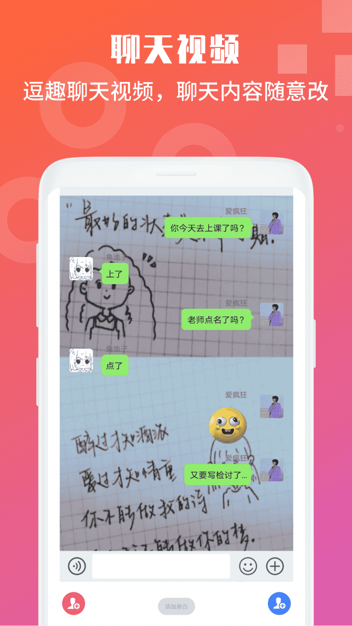 视频号剪辑助手