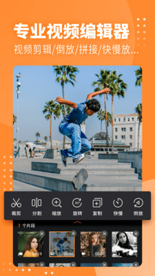 Filmix卡点Vlog剪辑