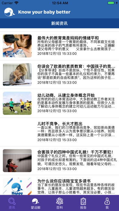 望远鲸
