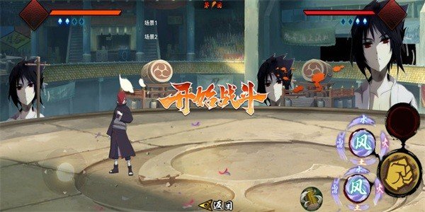 像素火影漂泊佩恩测试版