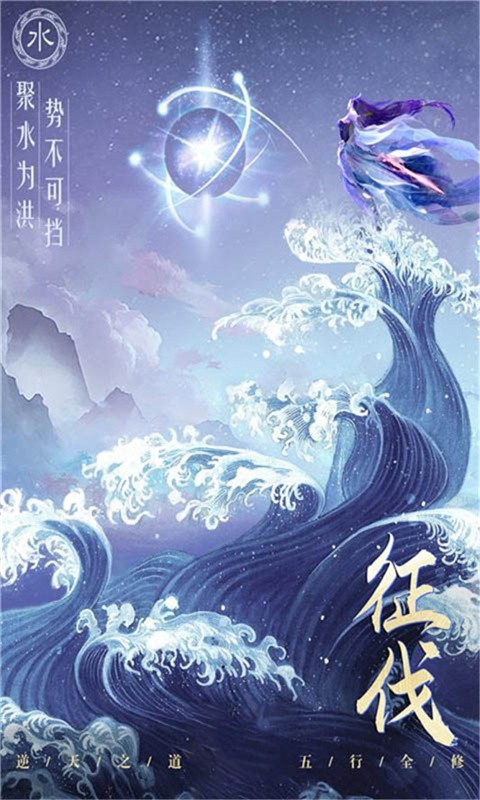 九剑官方版