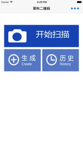 草料二维码生成器