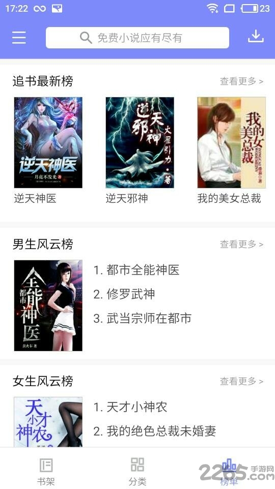 橘猫小说app最新版