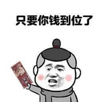 2020年版第五套人民币5元纸币图片