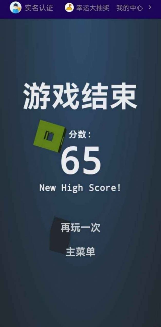 长条消除5游戏最新版