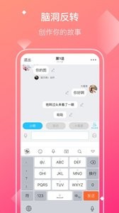 快点阅读app