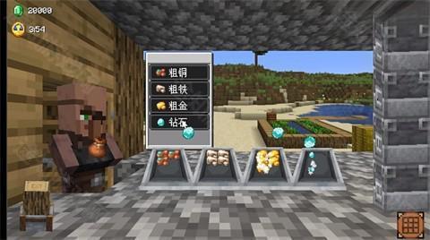 村庄铁匠铺(SmithyLegend)