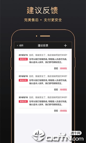 金象信达