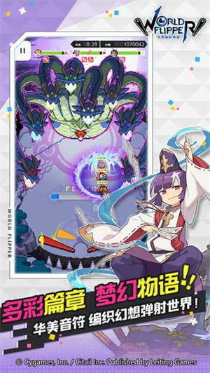 世界弹射物语B服  安卓版