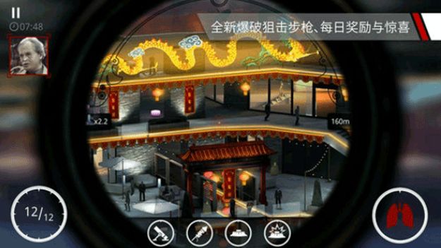 代号47狙击2中文最新苹果版2025