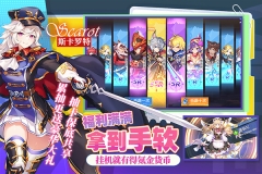 星之觉醒九游版