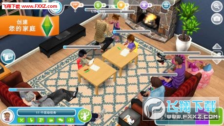 模拟人生最新版