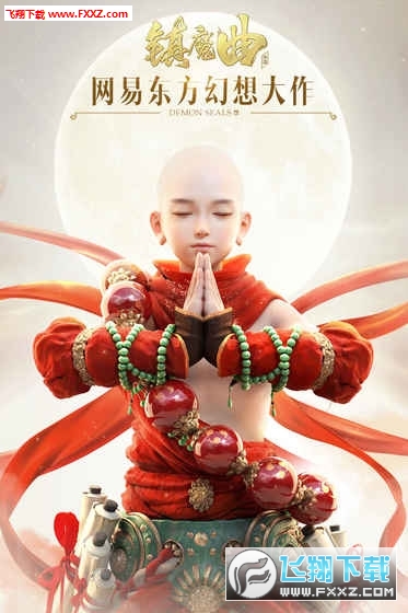 旅行吧小光头特别版
