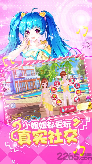 明星志愿梦幻舞团