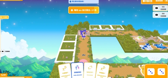 FatPaper的大富翁